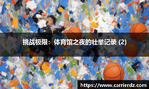 大众彩票官网