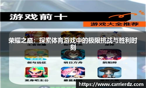 大众彩票官网