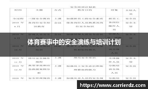 大众彩票官网
