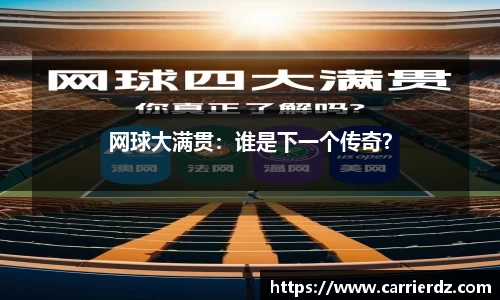大众彩票