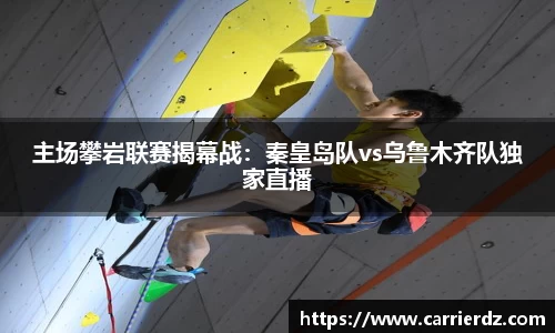 大众彩票官网