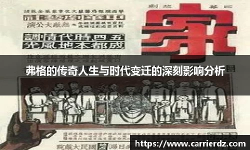 大众彩票